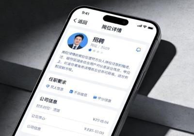 招聘小程序开发：解锁企业高效招聘新路径