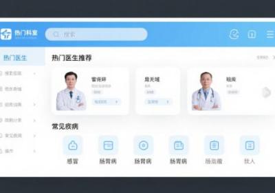 在线问诊小程序的功能需求分析与开发指南