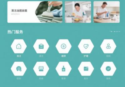 上门服务小程序开发：功能亮点与行业应用
