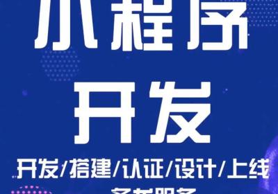 解锁活动报名新姿势：小程序开发全攻略