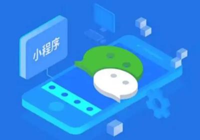 小程序开发公司哪家好-云迈科技