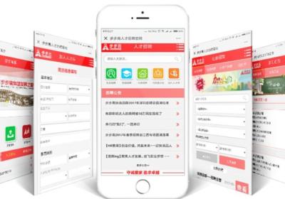 步步高HR平台：打造全方位人才发展生态圈