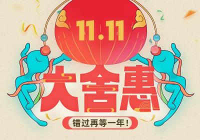 腾讯2022年Q3财报发布：小程序日活首破6亿！