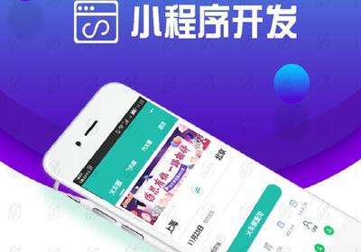 微信官方声明绝不容忍恶意侵犯小程序，小程序开发不越界