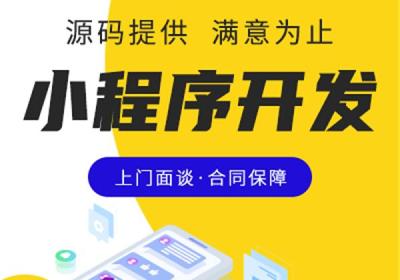 微信，因为小程序再次推向高潮