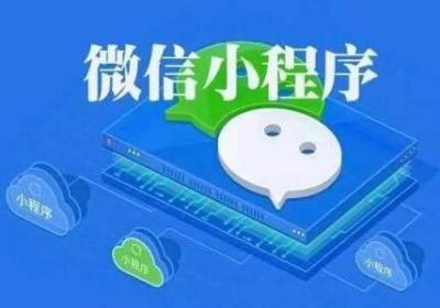 小程序商城怎么实现精细化运营