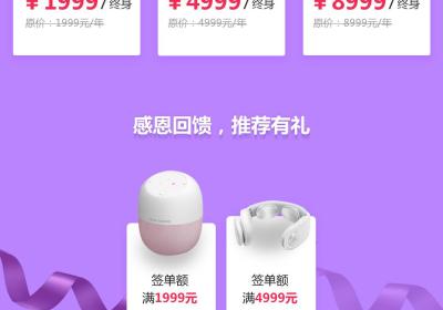 618Go小程序！错过不再有！！！