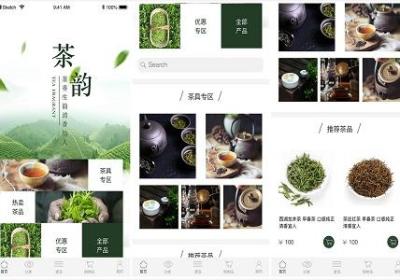 茶叶店开发小程序有什么好处