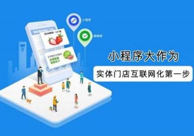 社区便利店小程序如何提高使用率