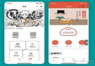 餐饮店制作外卖小程序优势有哪些