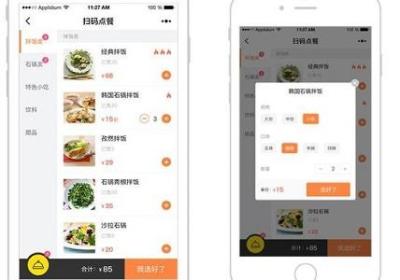 开发点餐小程序能带来哪些便利