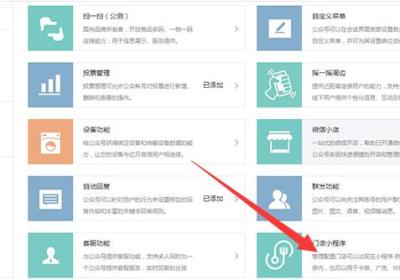 门店小程序和小程序有什么区别