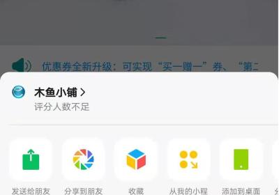 微信小程序怎么解绑授权，清除小程序登录信息