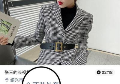 视频号推广小程序赚钱方法有哪些