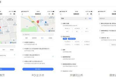 微信小程序插入腾讯地图教程