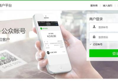 微信支付API密钥在哪里查看，密钥设置密码忘了怎么找回