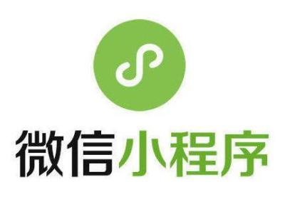 微信小程序服务类目及资质要求