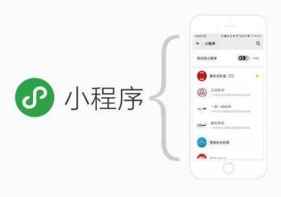 微信小程序推广引流怎么做，运营方案有哪些