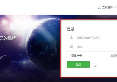 微信小程序添加体验成员权限教程