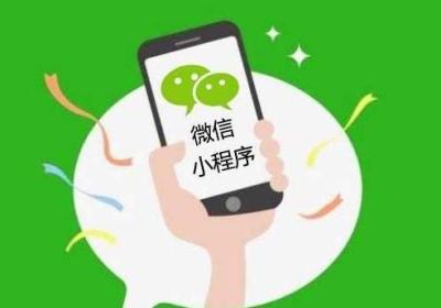 微信小程序运营主要做什么，工作内容有哪些