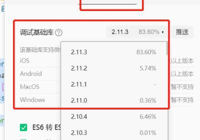 微信小程序分享功能接口在哪，如何分享到朋友圈和微信群