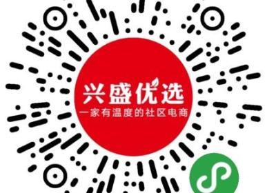 微信社区团购小程序平台排名哪个好，运营模式有哪些？