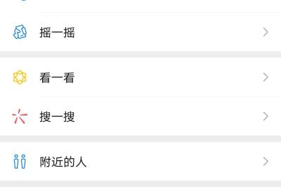 微信怎么分享小程序