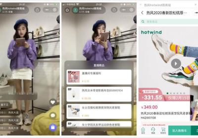 微信小程序直播、腾讯看点直播区别是什么
