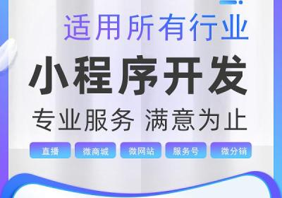 微信小程序，你足够了解吗？