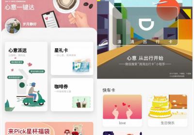 高能预警！礼品卡功能来袭！