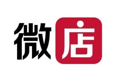 微信小程序、微店、门店小程序有什么区别