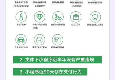 微信小程序直播怎么弄，怎么开通小程序直播功能