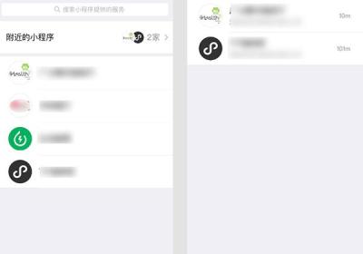 微信小程序功能有哪些