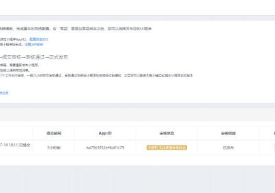 木鱼小铺已接入【小程序分享到朋友圈】功能，助力商家瓜分千亿级流量