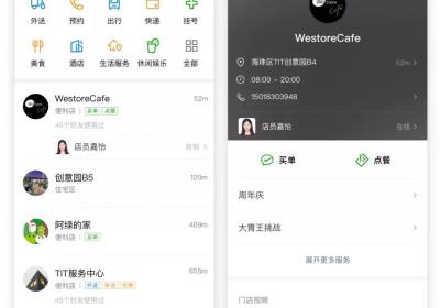 商城小程序如何推广
