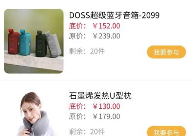 电商小程序功能有哪些