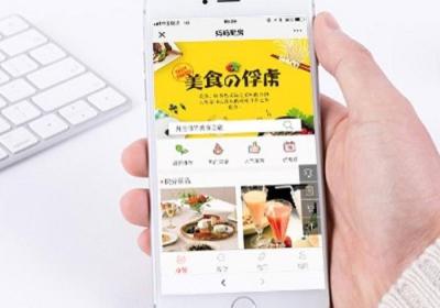 电商小程序需要什么资质