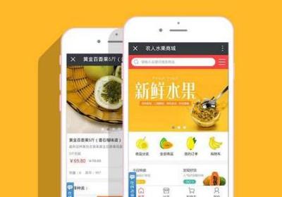 商城小程序运营技巧