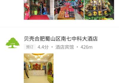 新零售小程序商城运营技巧