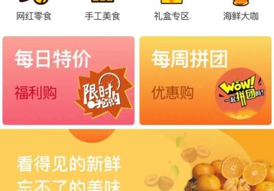 商城小程序开发费用怎么收