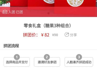 新零售小程序运营推广技巧有哪些
