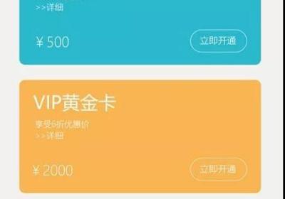 新零售小程序优势有哪些？