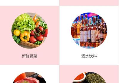 商城小程序功能有哪些