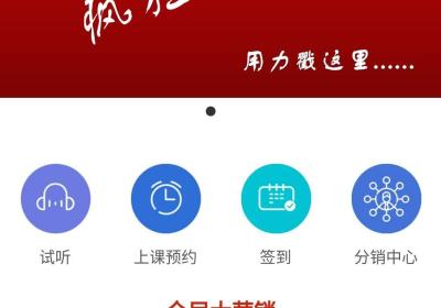 教育行业小程序开发解决方案