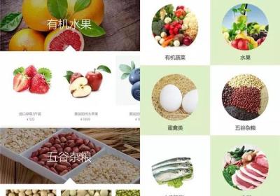 生鲜水果店如何借力微信小程序做线上营销