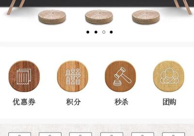分不清电商小程序模板和定制的区别