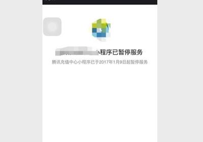商城小程序发布后可以撤销吗？
