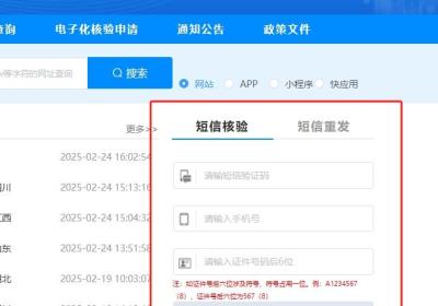 商城小程序备案短信核验链接打不开怎么办？