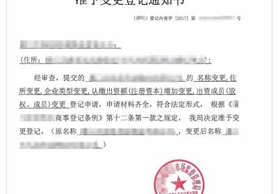 支持商城小程序变更主体的情形有哪些？