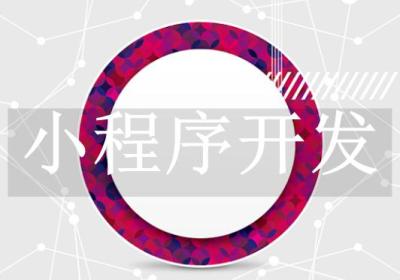 自己开发商城小程难度大吗